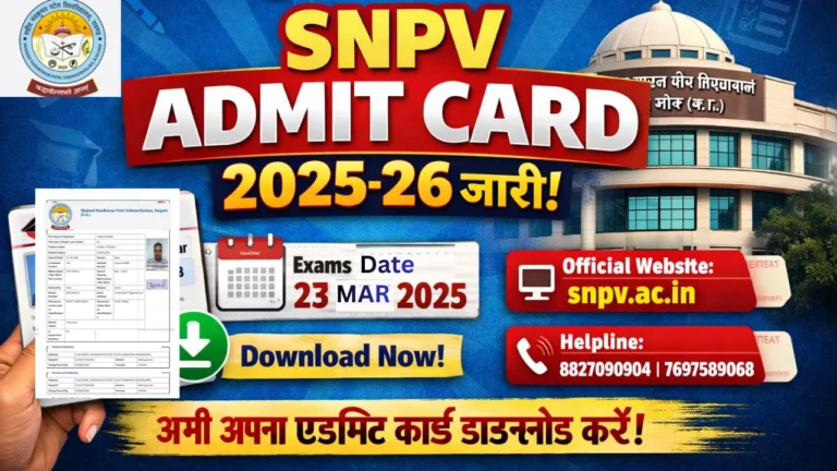 SNPV Admit Card 2025-26 जारी | अभी डाउनलोड करें | Odd Semester Exam