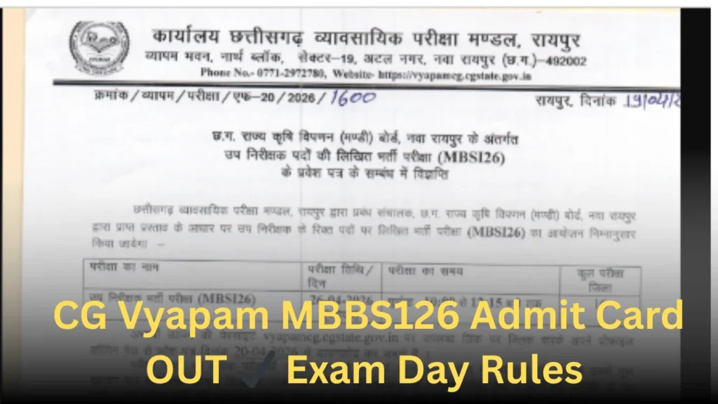 CG Vyapam MBBS126 Admit Card 2024 Out 🔥 कैसे डाउनलोड करें?